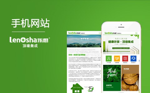 樂(lè)想